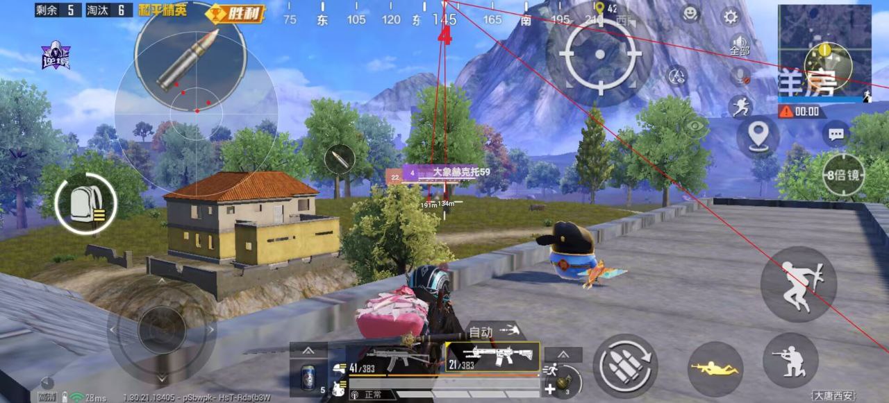 如何选择可靠的和平精英辅助？的配图，内容相关：辅助工具的价格从免费到数百元不等，建议优先选择按日/周付费的版本，避免长期订阅后发现效果不佳。部分团...